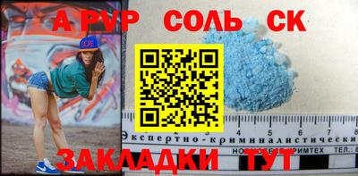 МДПВ Гусиноозёрск