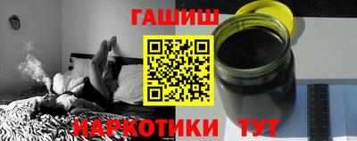 мет Ипатово