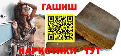 МДПВ Гусиноозёрск