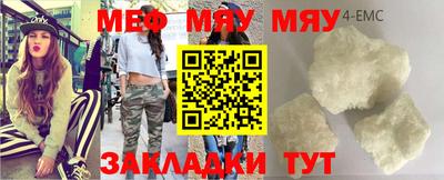 хмурый Гусь-Хрустальный