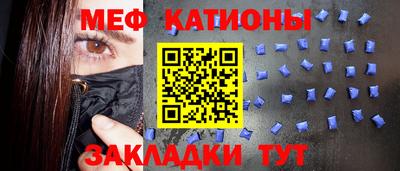 МДПВ Гусиноозёрск