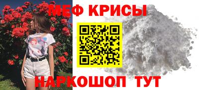 хмурый Гусь-Хрустальный