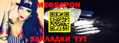 мет Ипатово