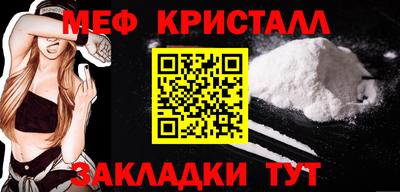 кокаин премиум Изобильный