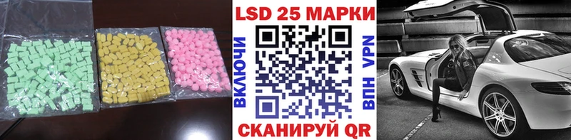 Лсд 25 экстази кислота  Фролово 