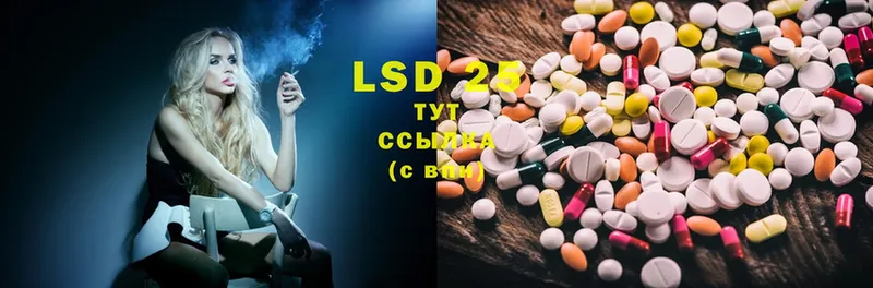 LSD-25 экстази кислота  Фролово 