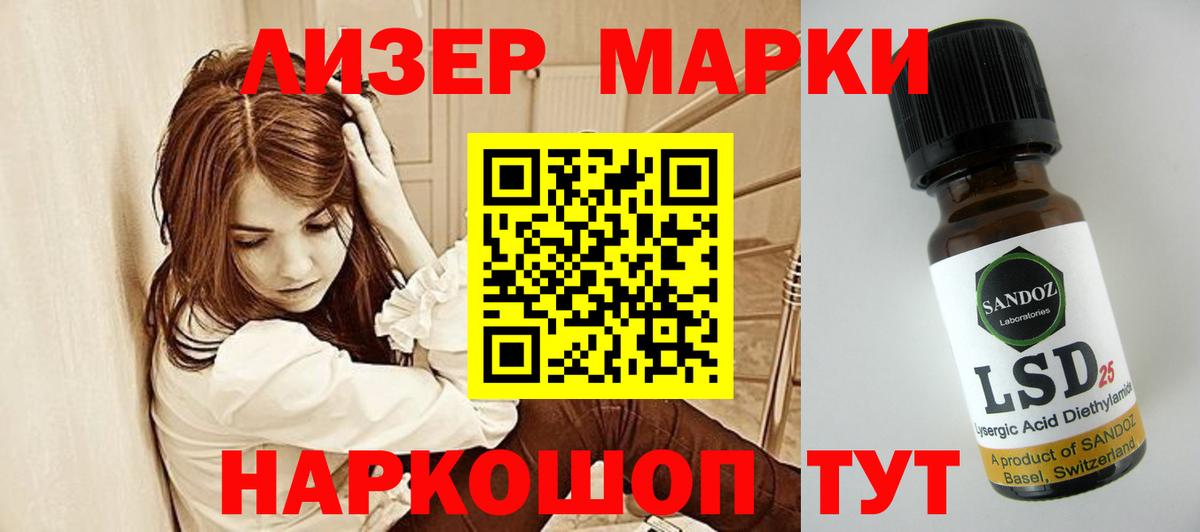 LSD-25 экстази ecstasy Фролово