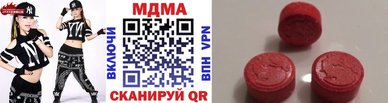 MDMA VHQ  мега   Фролово  цена наркотик 