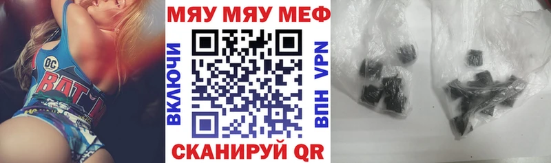 Меф мука Фролово