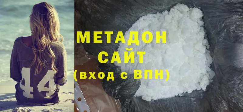 наркотики  мега рабочий сайт  Метадон methadone  Фролово 