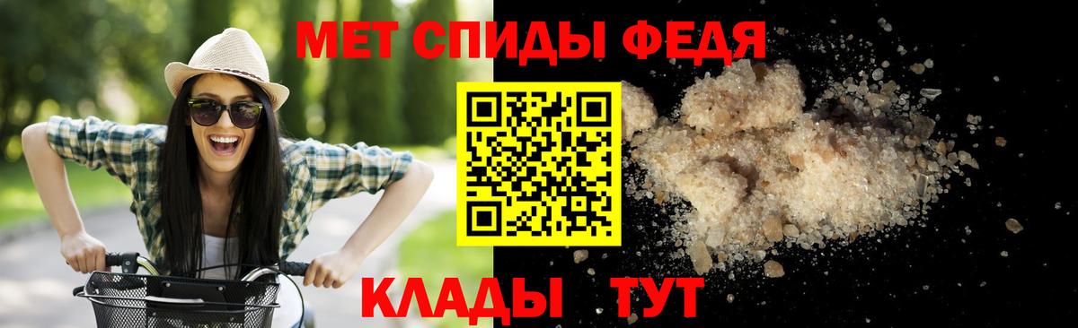 Первитин Декстрометамфетамин 99.9%  Первитин Декстрометамфетамин 99.9%  Фролово 