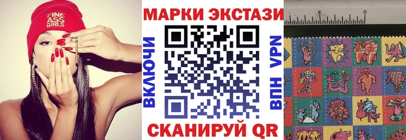 Наркотические марки 1,5мг  Фролово 