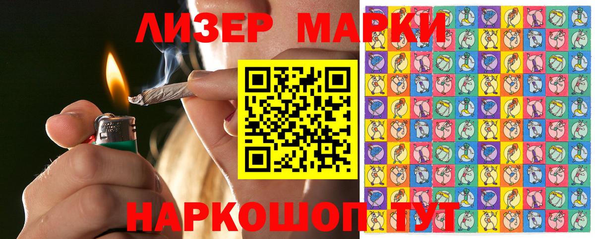 Марки NBOMe  Фролово  Марки NBOMe 1,8мг 