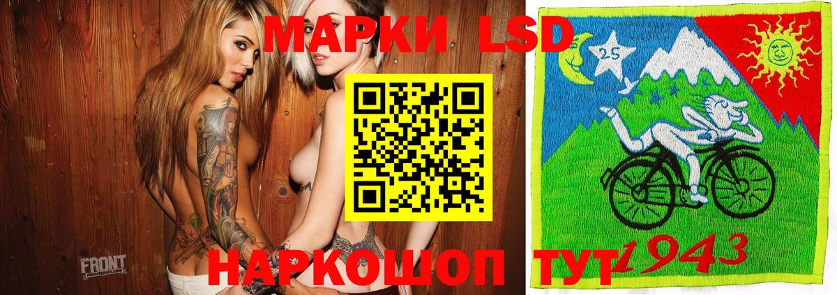 Фролово  Марки NBOMe 1500мкг  Вход с VPN 