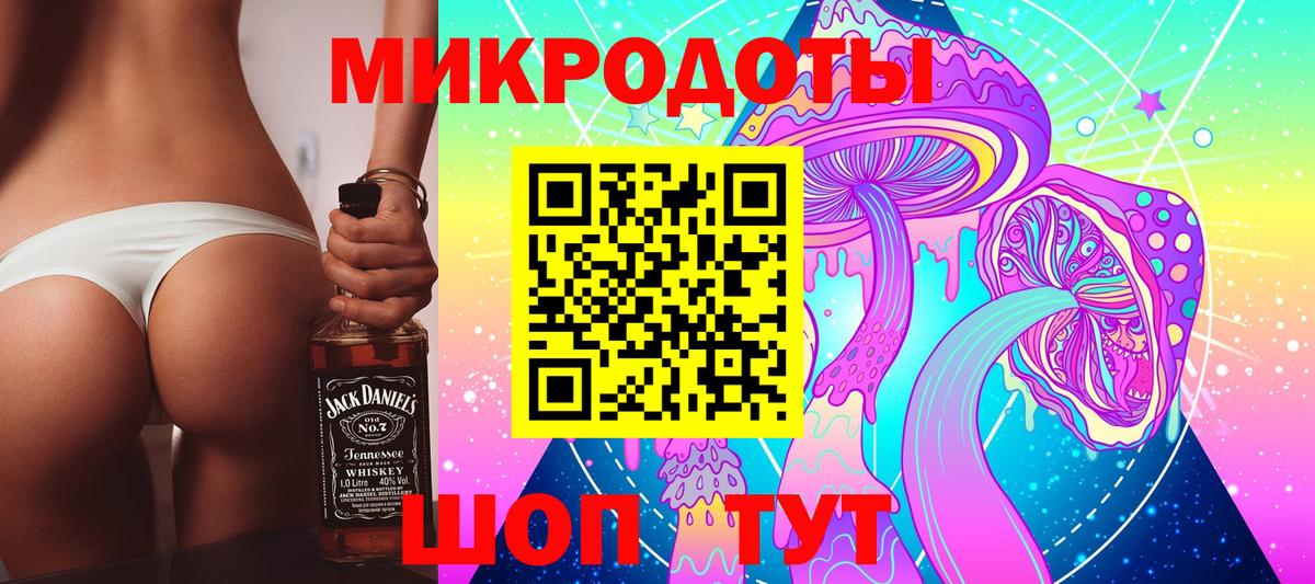 Фролово  Галлюциногенные грибы Psilocybe  дарнет шоп  Вход с VPN 
