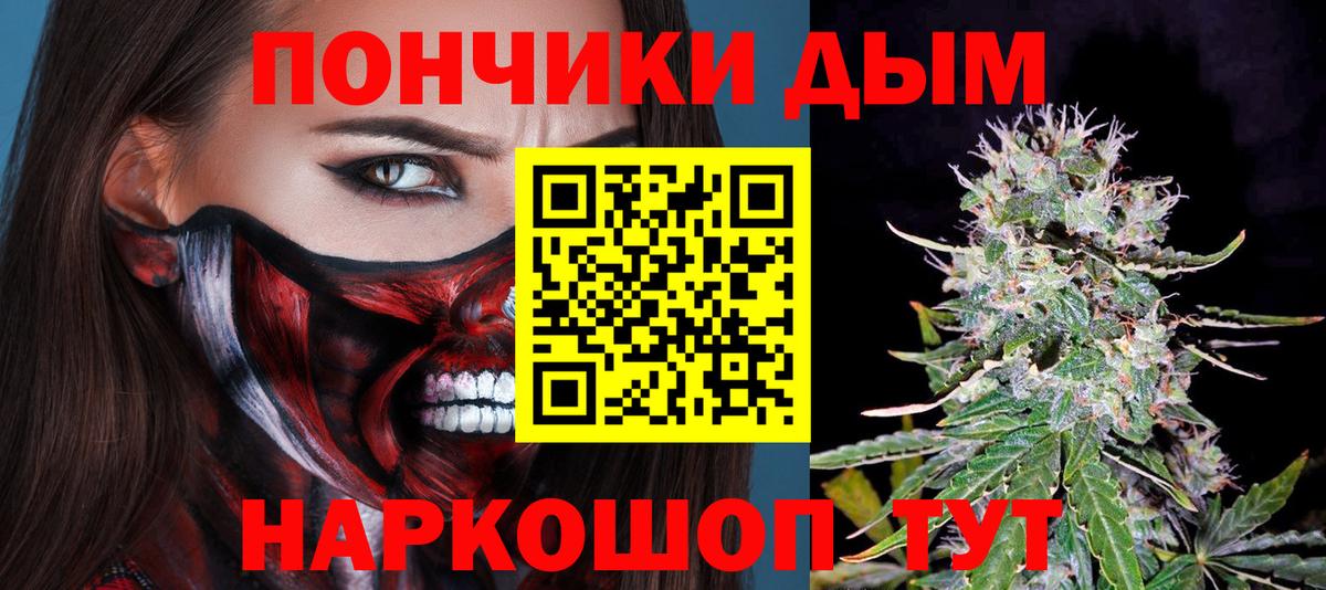 Меф кристаллы  А ПВП СК кристаллы  Метадон  Бошки Шишки  ГАШ  Фролово  ГАШ  COCAIN  Вход с VPN 