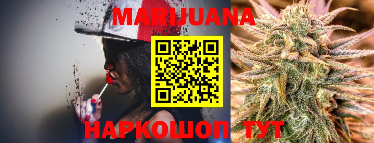 Шишки марихуана семена Фролово