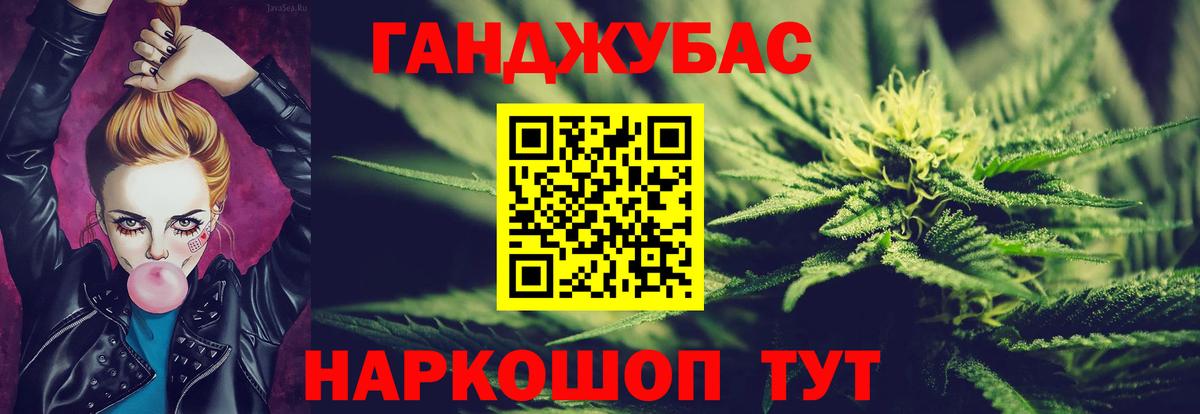 Бошки марихуана конопля  Конопля план  Каннабис SATIVA & INDICA  Фролово  Канабис White Widow 