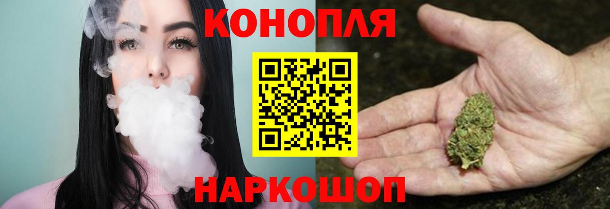 Бошки Шишки MAZAR  Каннабис план  Вход с VPN  Фролово  Каннабис THC 21% 