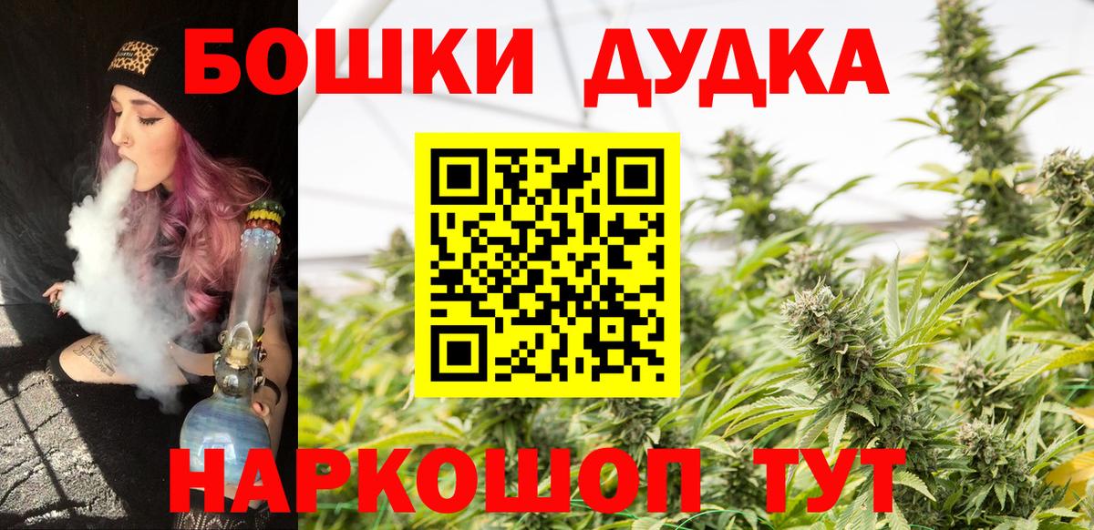 МАРИХУАНА гибрид Фролово